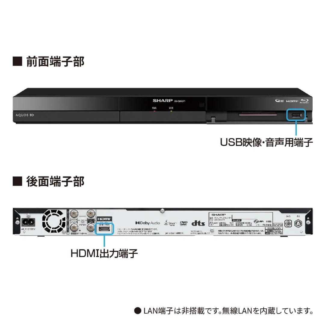 SHARP ブルーレイレコーダー 1TB 2B-C10GW1