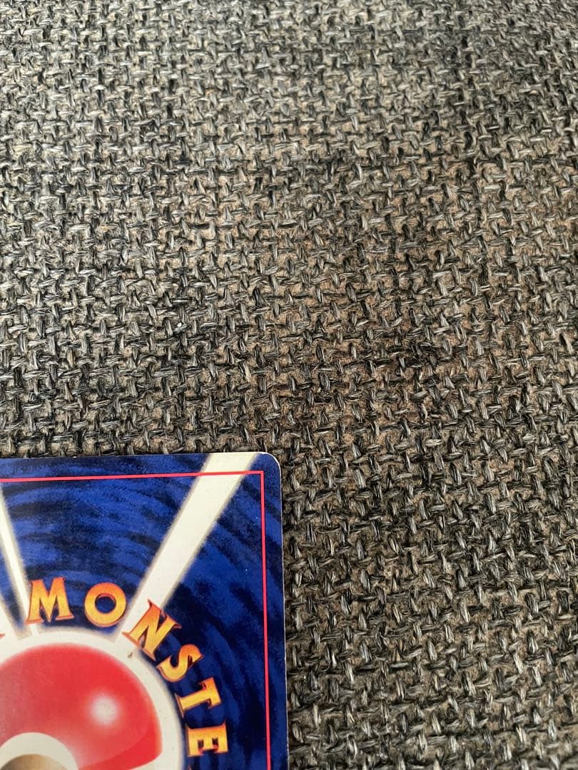 【美品】初版ギャラドス マーク無し 旧裏 希少品 ポケカ