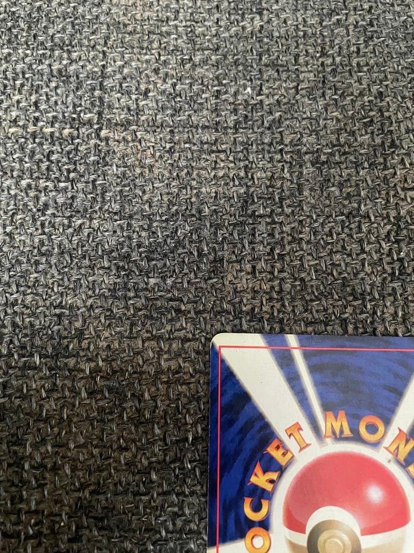 【美品】初版ギャラドス マーク無し 旧裏 希少品 ポケカ