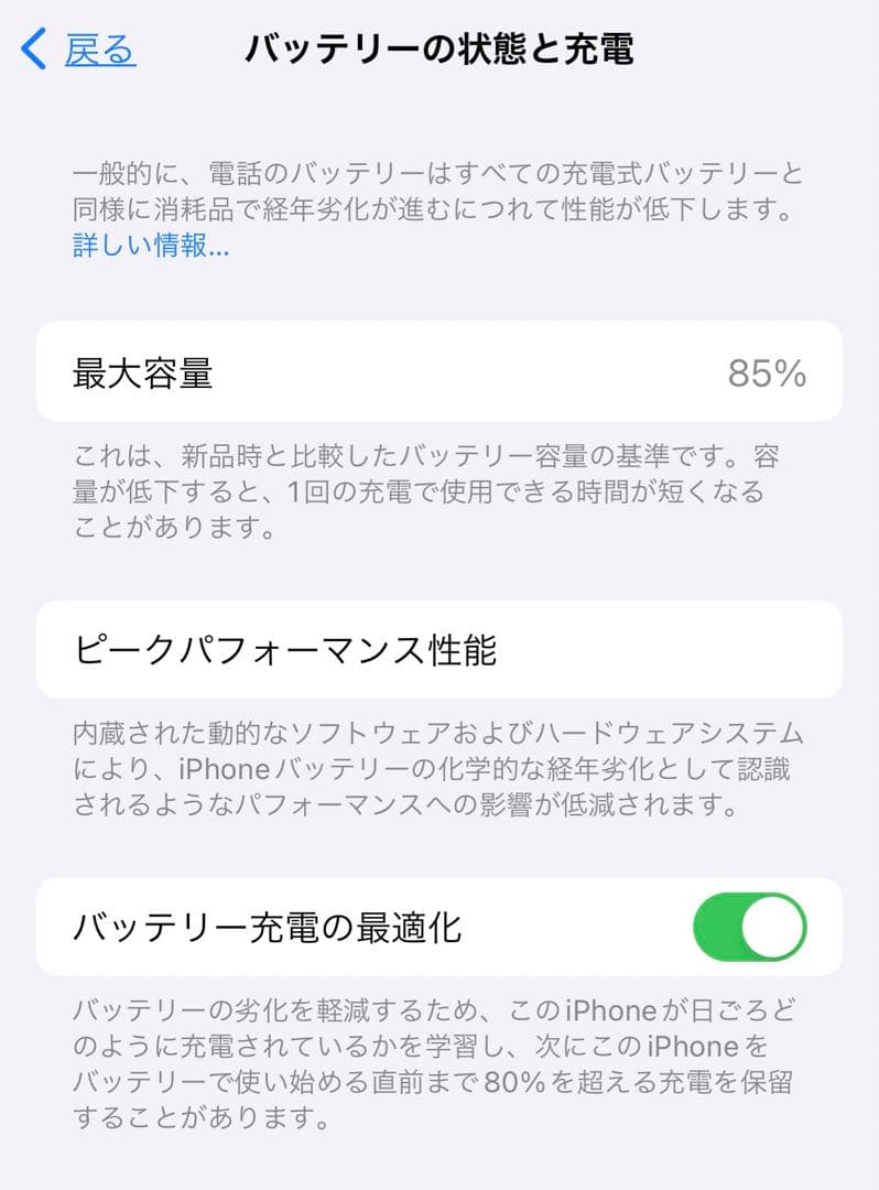 携帯電話本体 Apple iPhone 14 Pro 256GB