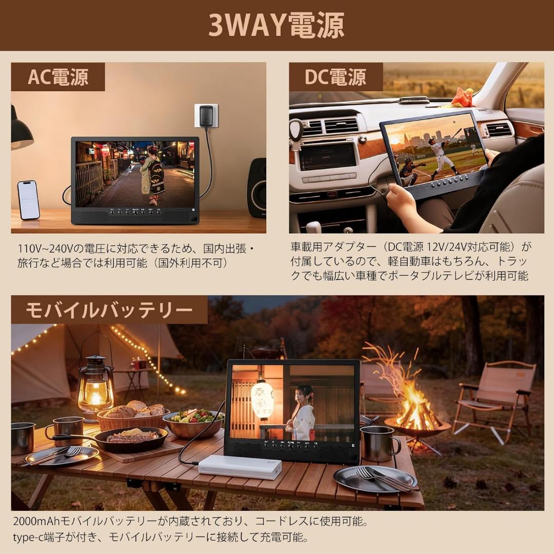 大特価❣️ ポータブルテレビ 14.1インチ テレビ小型 軽い 薄い 大画面