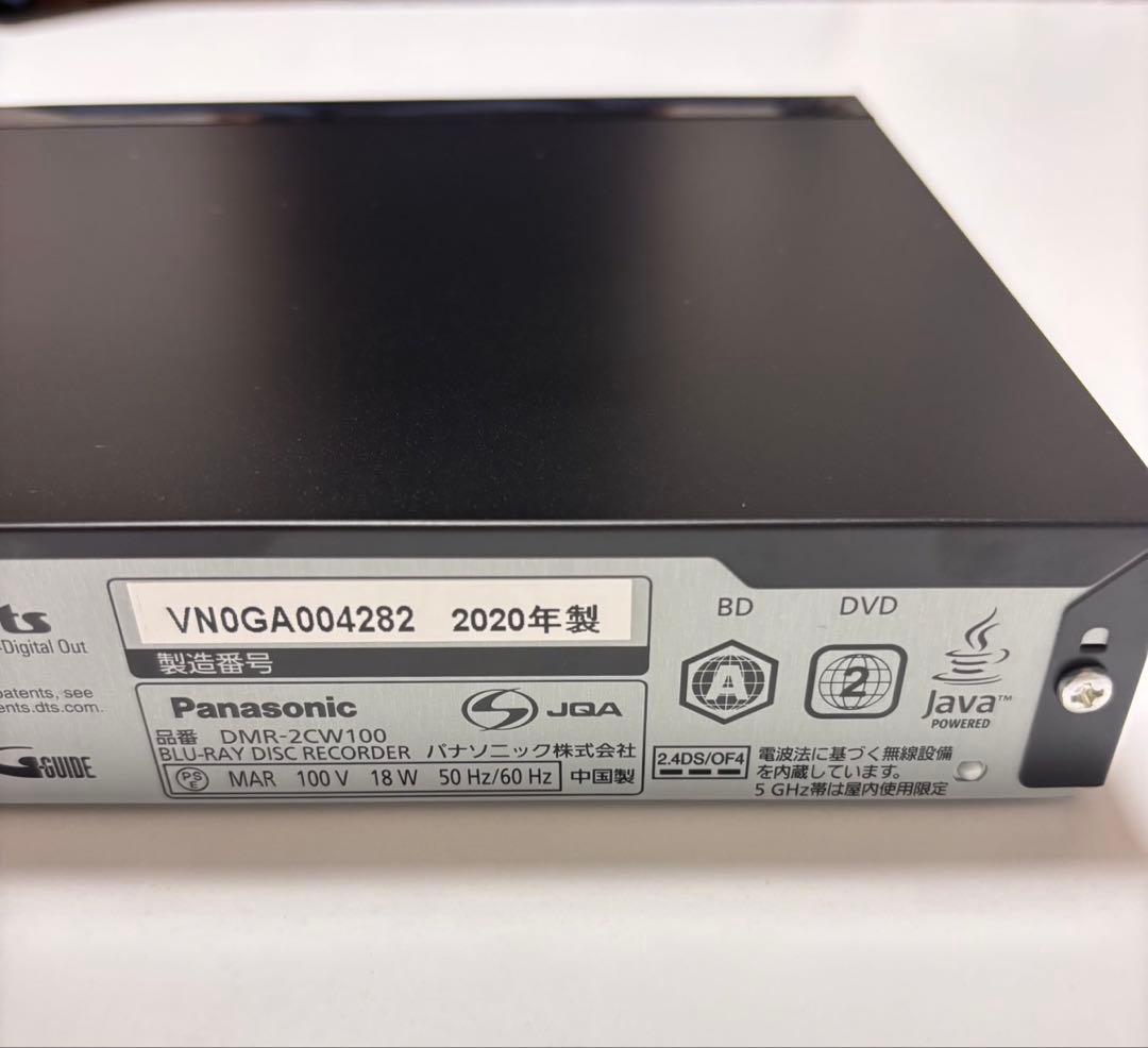 【haruさま専用22,000円】Panasonic 全自動DIGA