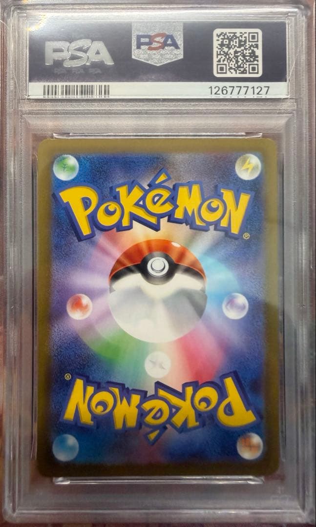 PSA10 ピカチュウ　マクドナルド　プロモ　ポケモンカードゲーム