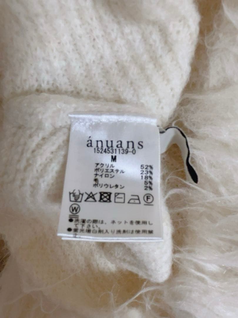 美品 anuans オフショルレイヤードニットワンピース 限定カラー M