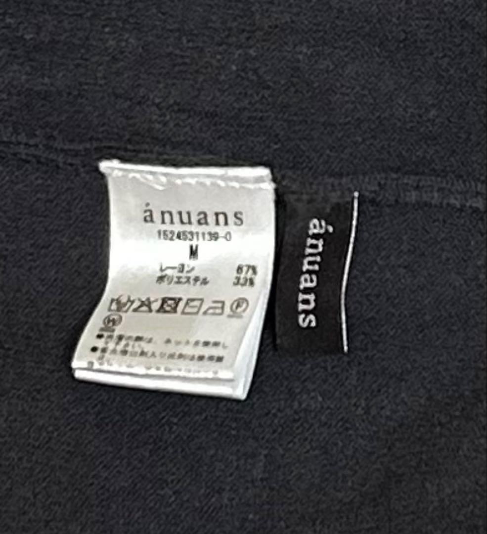 美品 anuans オフショルレイヤードニットワンピース 限定カラー M