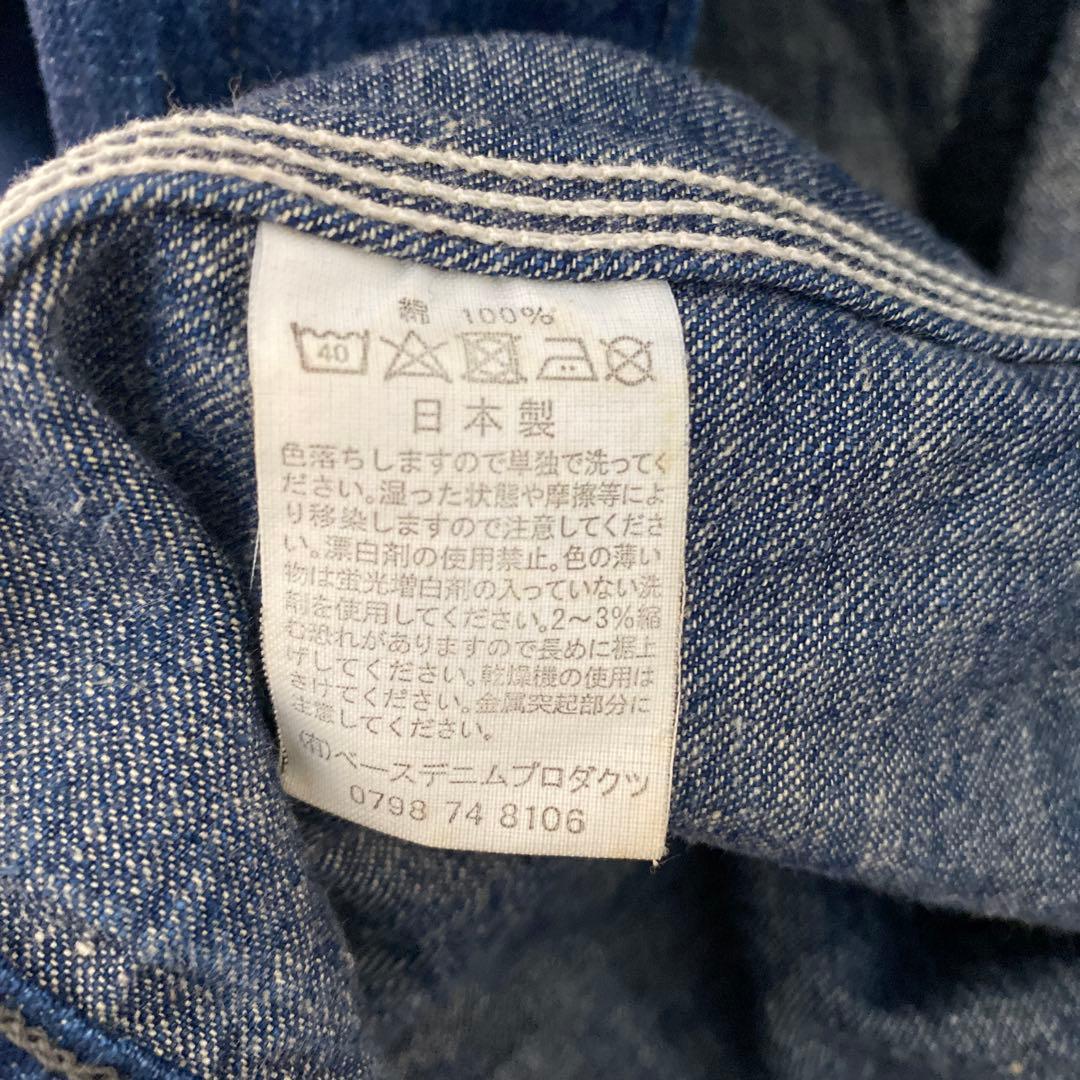 orslow オアスロウ1950 セルビッチデニム カバーオール ワンウォッシュ