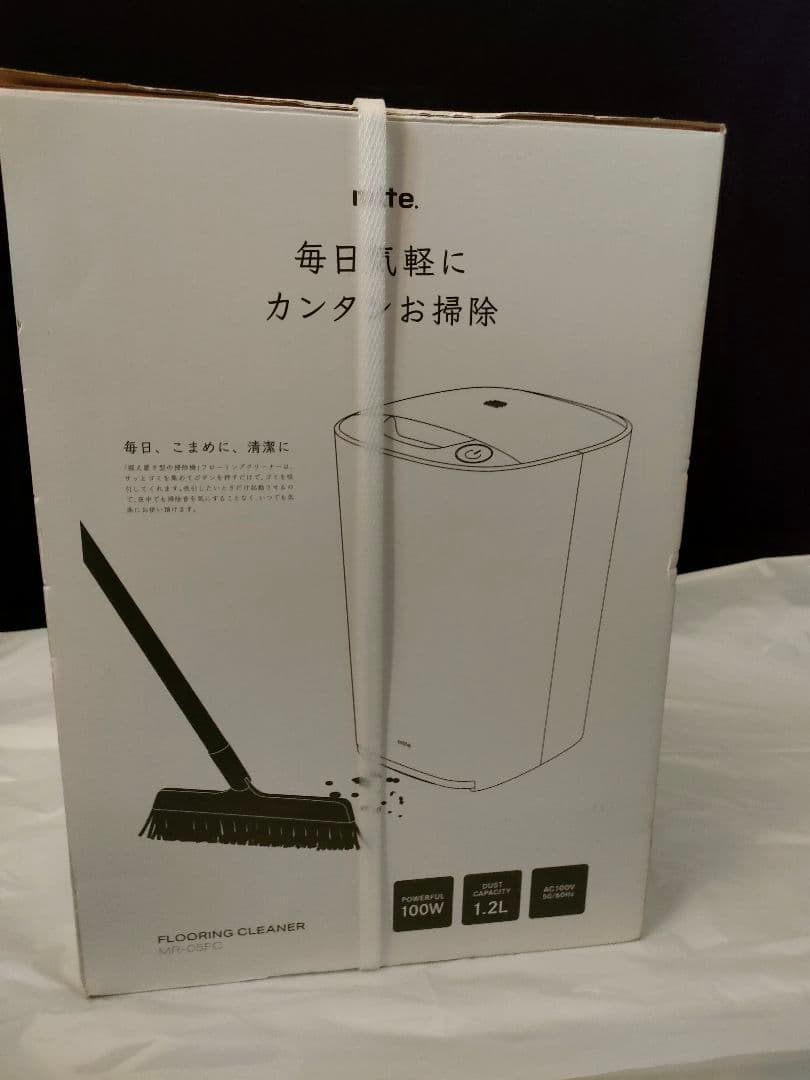 シービージャパン mlte 電動ちりとり MR-05FC 未使用