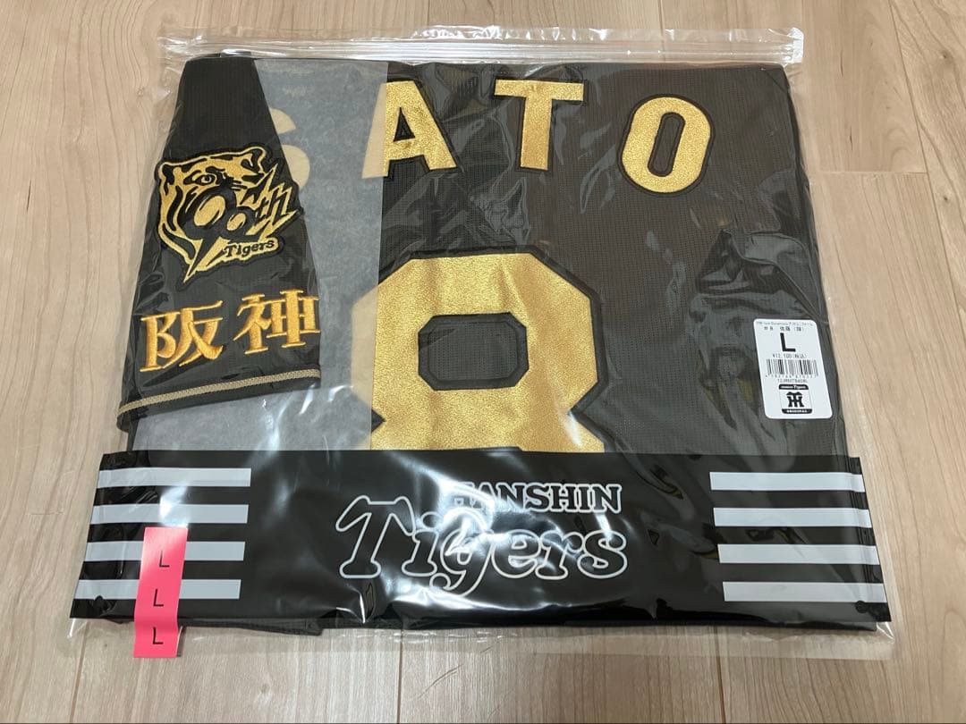 阪神タイガース　佐藤輝明　レプリカユニフォーム　ホーム　Lサイズ