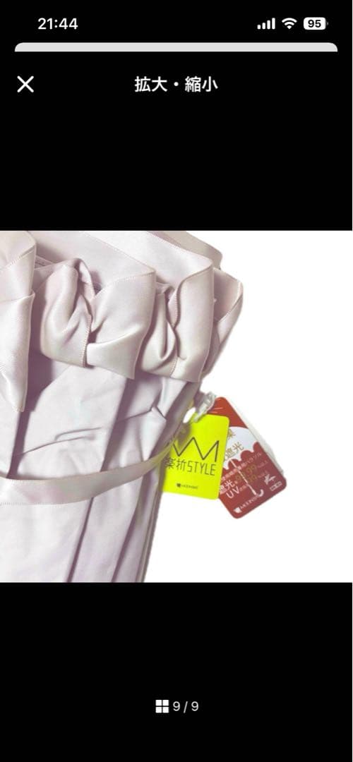 新品★ランバンオンブルー　LANVIN 婦人折り畳み傘　楽折　晴雨兼用