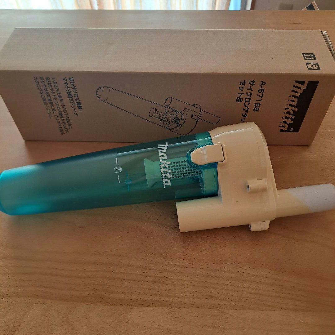 マキタ CL107FDSHW スティッククリーナー　スタンド付き