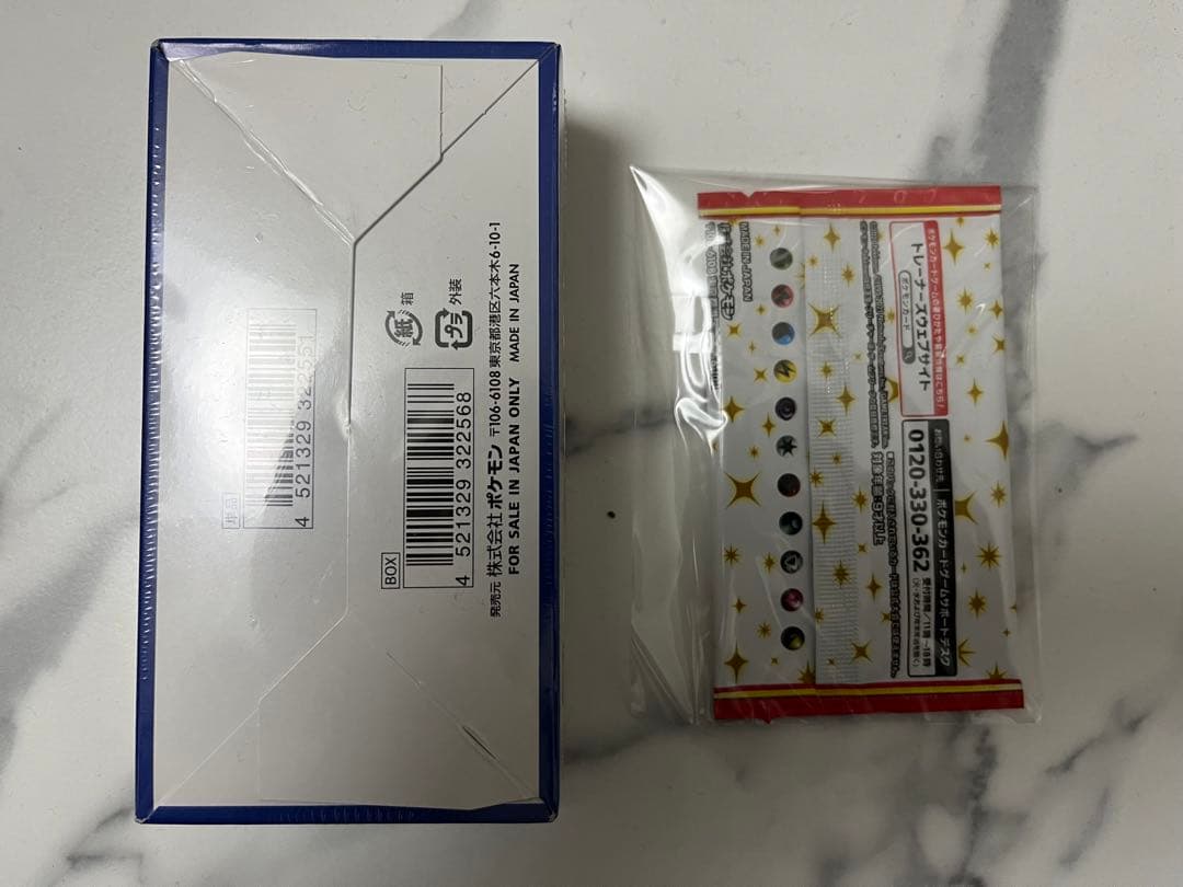 25th AnniversaryCollection未開封ボックス+プロモパック