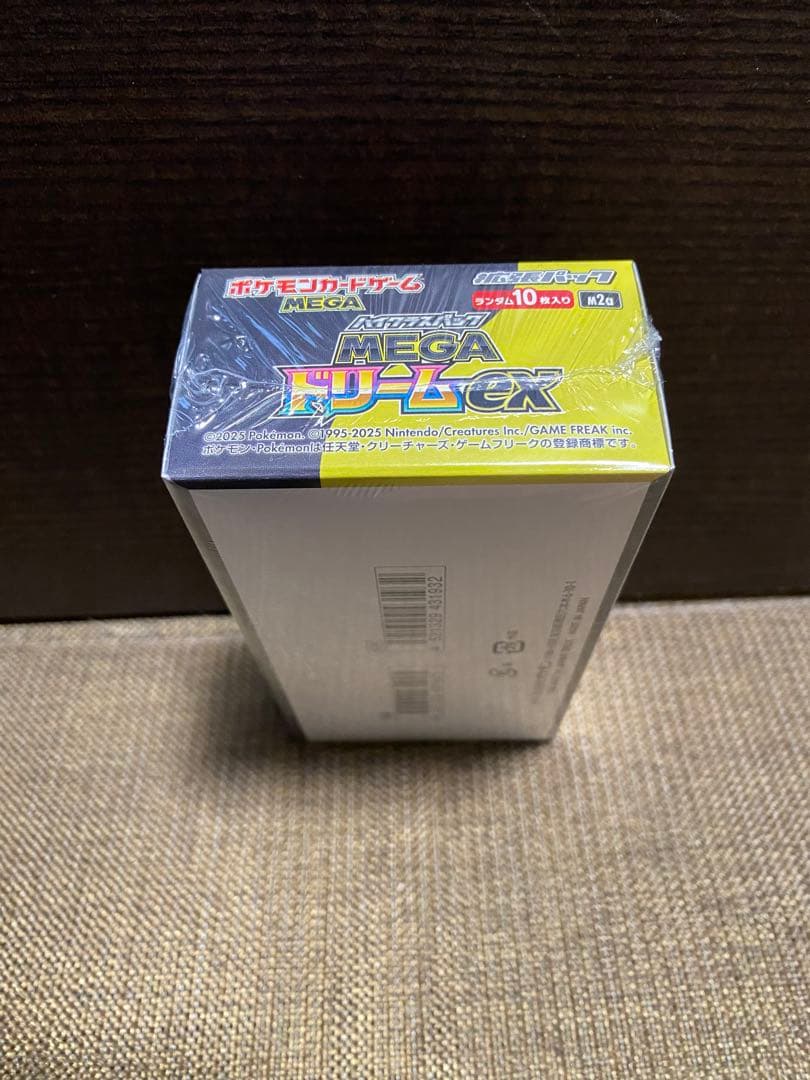 ポケモンカードゲーム ハイクラスパックMEGA ドリームEX 10パック入り