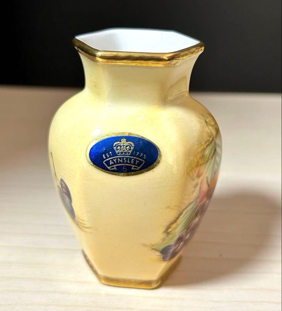 エインズレイ　オーチャードゴールド　ミニベース　ソースポート2点セット