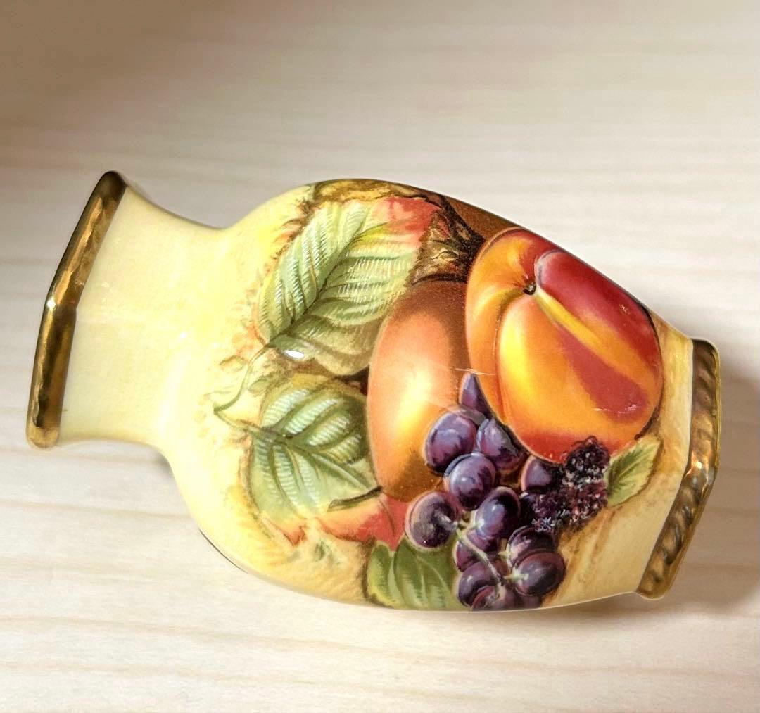 エインズレイ　オーチャードゴールド　ミニベース　ソースポート2点セット