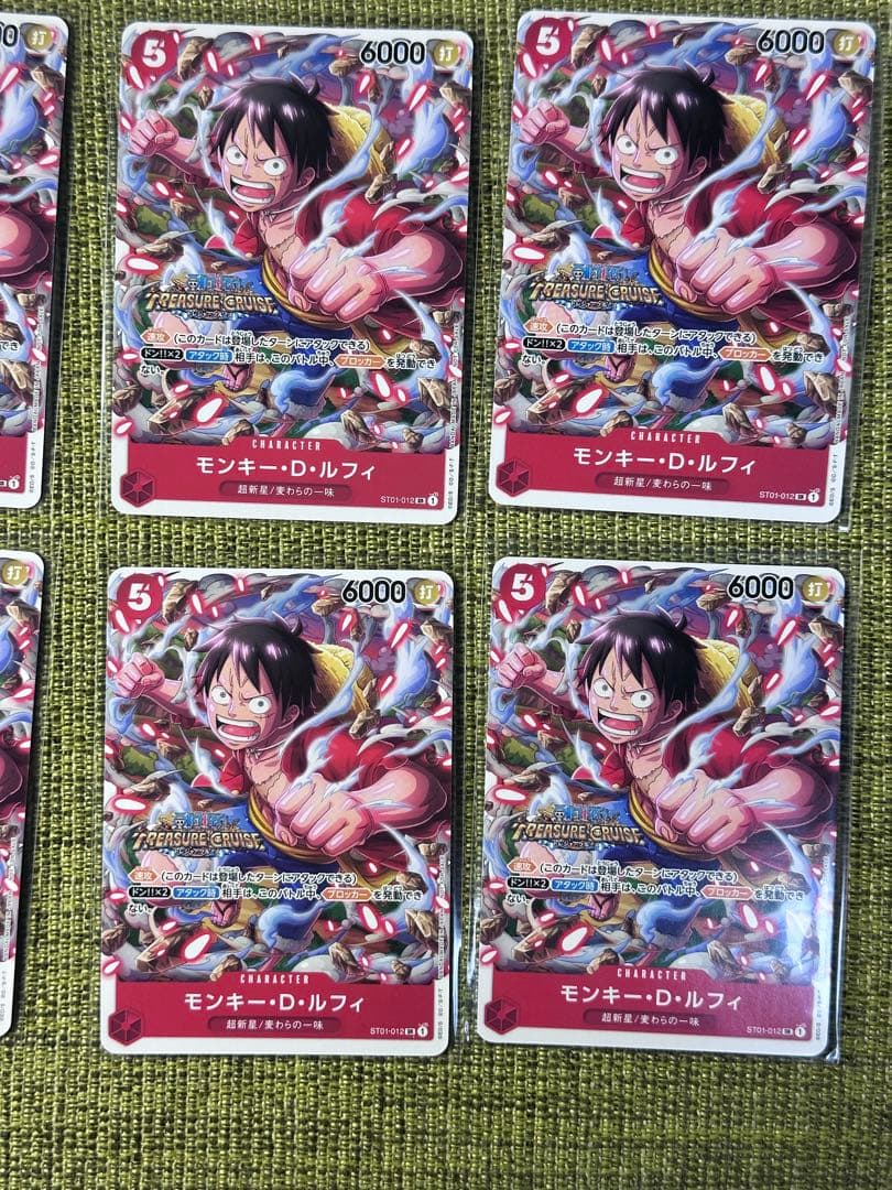 極美品　鑑定用　12枚　モンキー・D・ルフィ SR パラレル スタンダードバトル