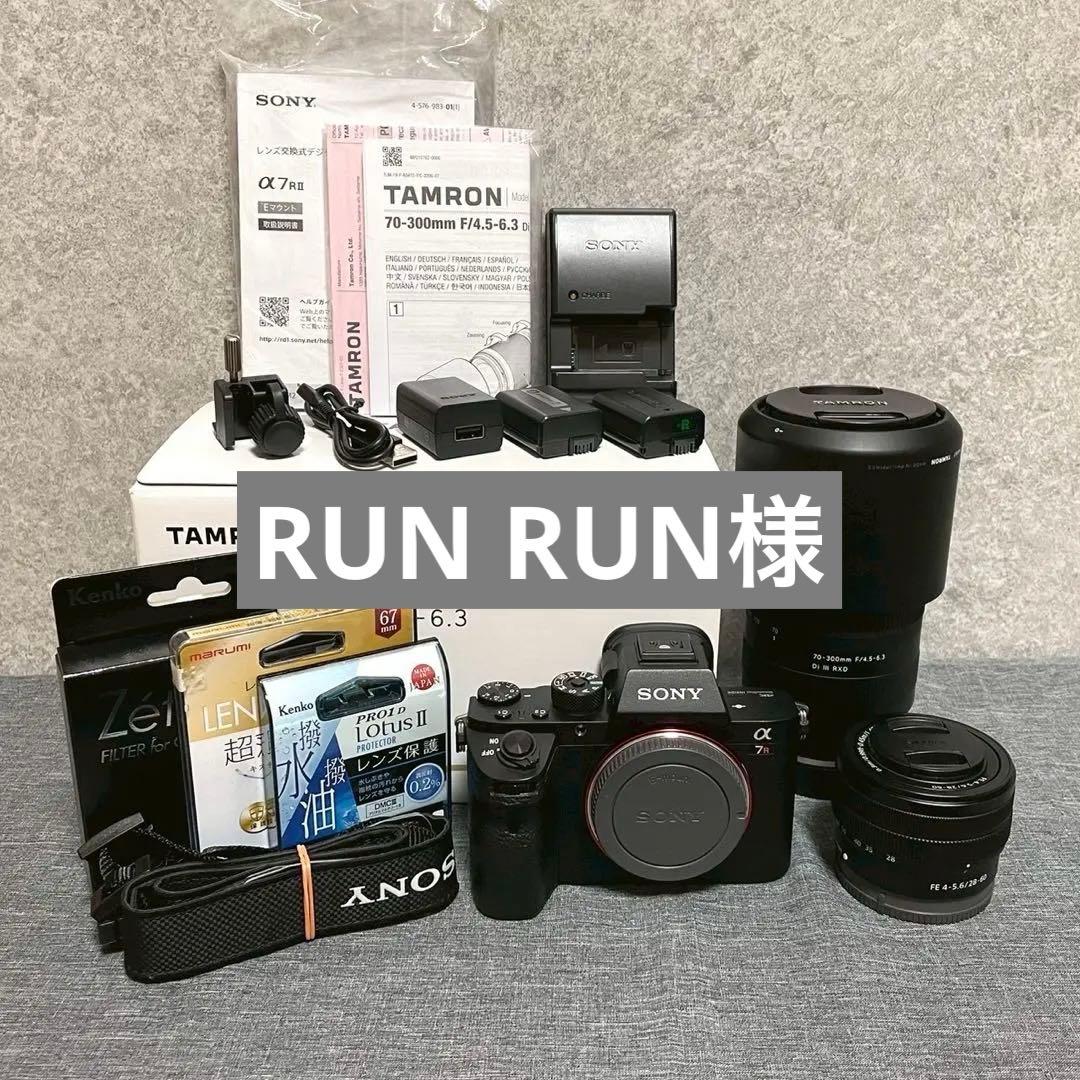 【動作確認済】α7RⅡ本体+レンズ2点（計3点）セット（フィルター3点おまけ付）