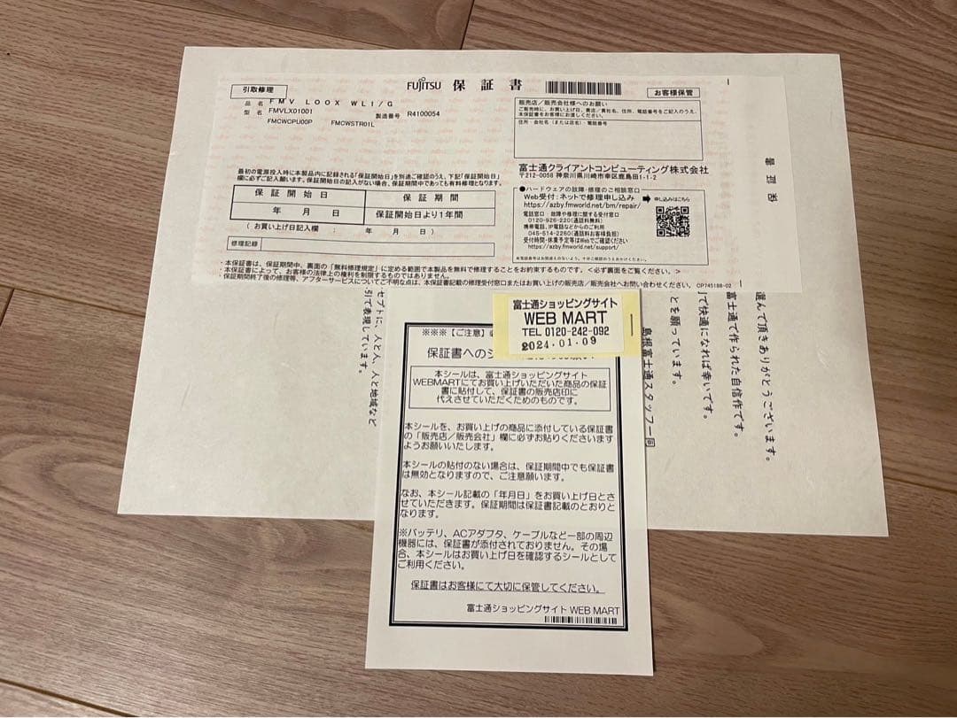 富士通 FMV LOOX WL1/G 13.3型タブレット Windows 11