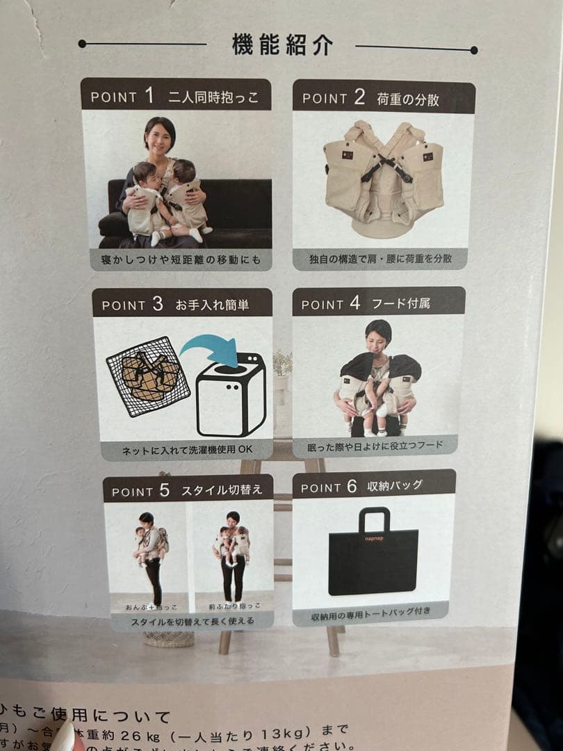 nänäp 抱っこひも ネイビー 最大15kg