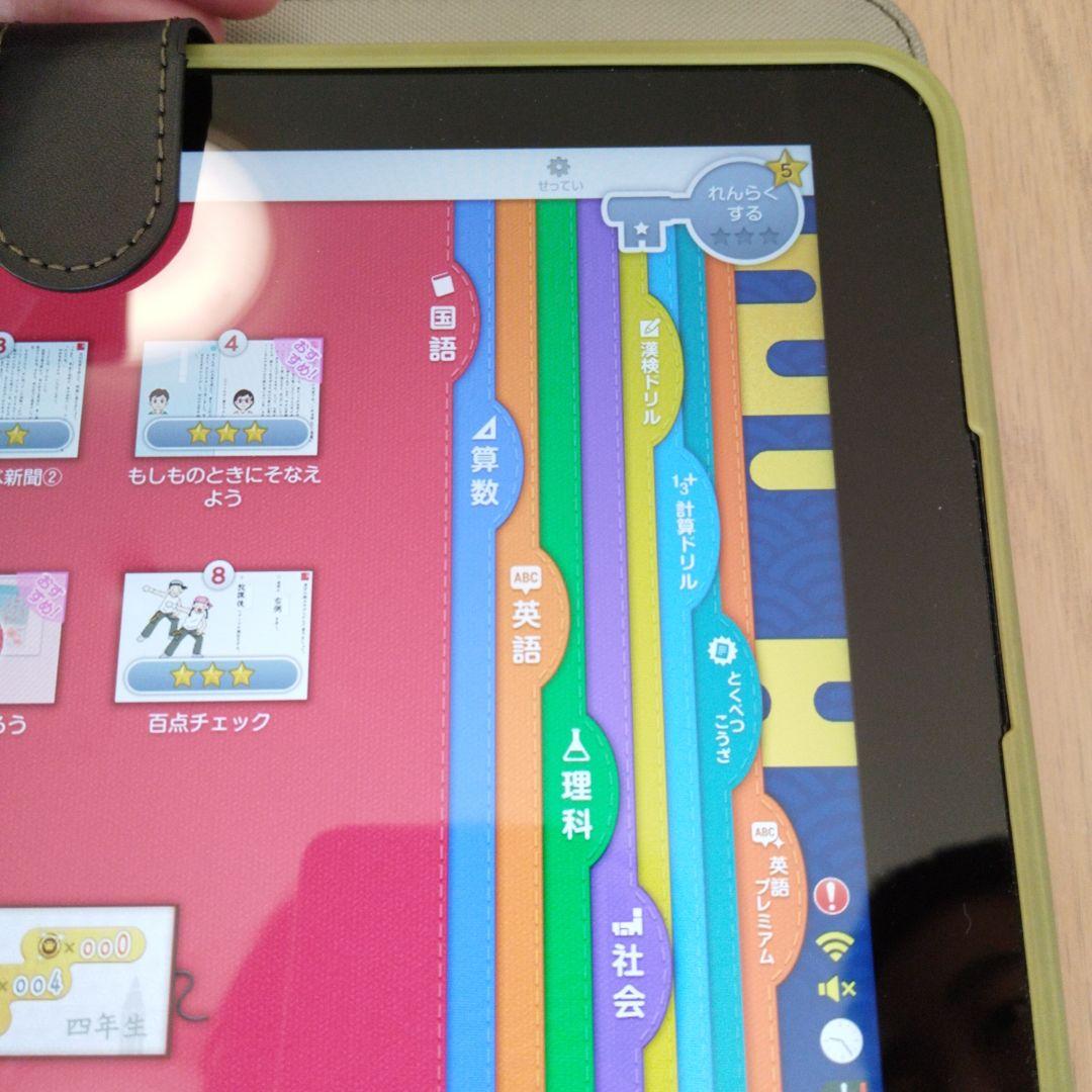 ポケモン SMILE ZEMI スマイルゼミ　タブレット4年生　小4　四年生