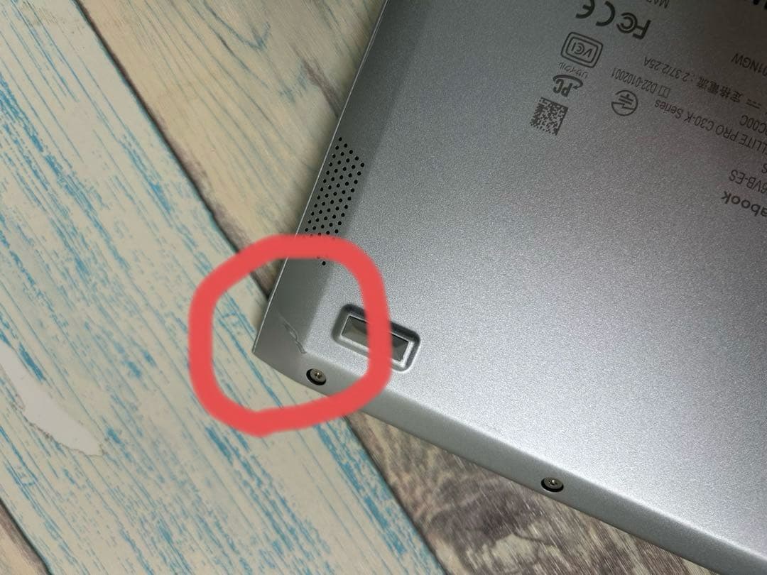 【2023年モデル】東芝 dynabook P2第12世代ノートパソコン