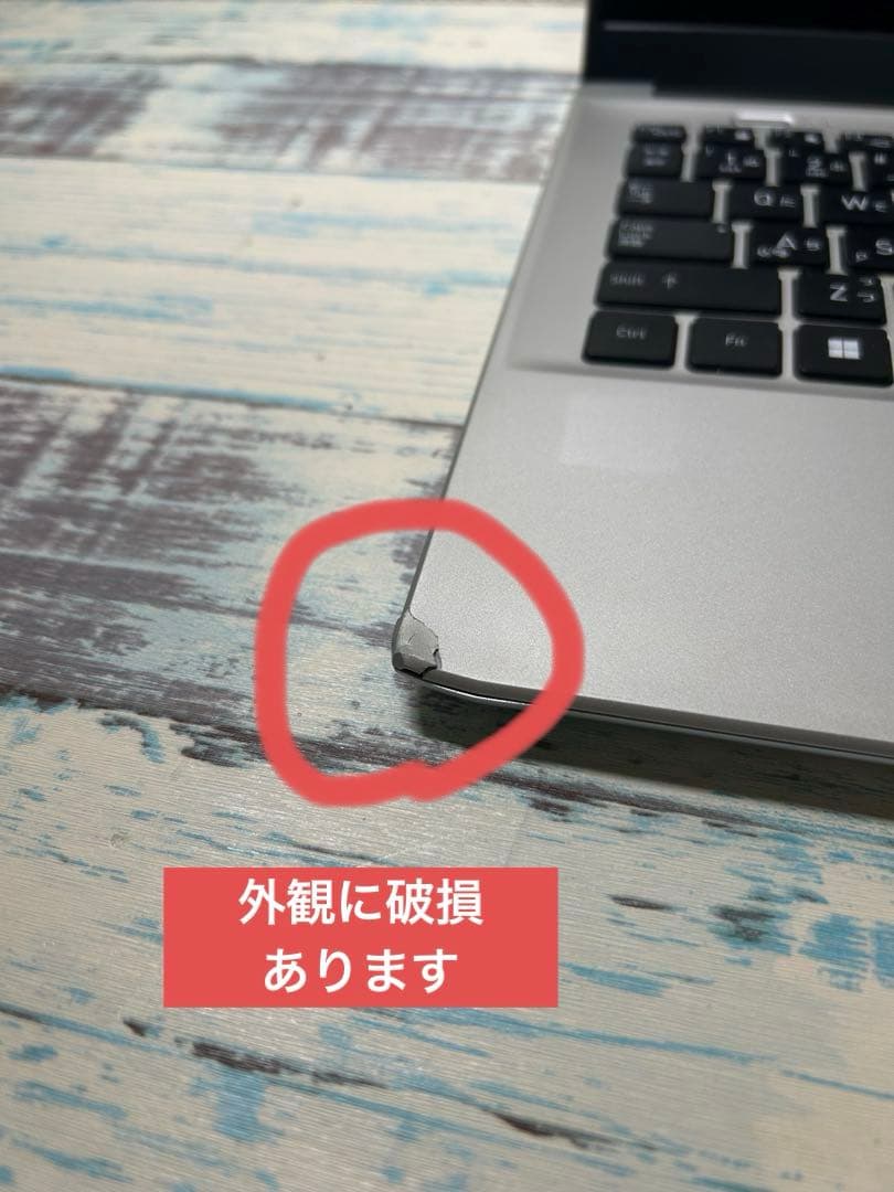 【2023年モデル】東芝 dynabook P2第12世代ノートパソコン