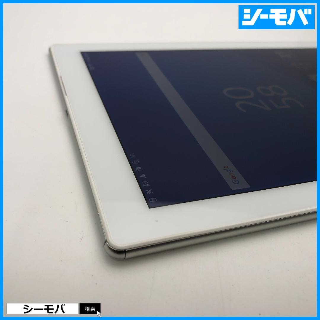 M5023 SIMフリーXperia Z4 Tablet SOT31白美品訳あり