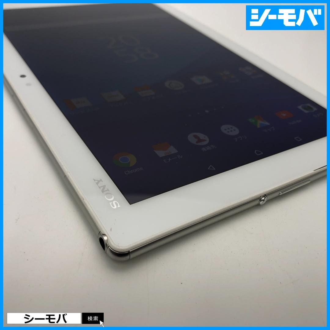 M5023 SIMフリーXperia Z4 Tablet SOT31白美品訳あり