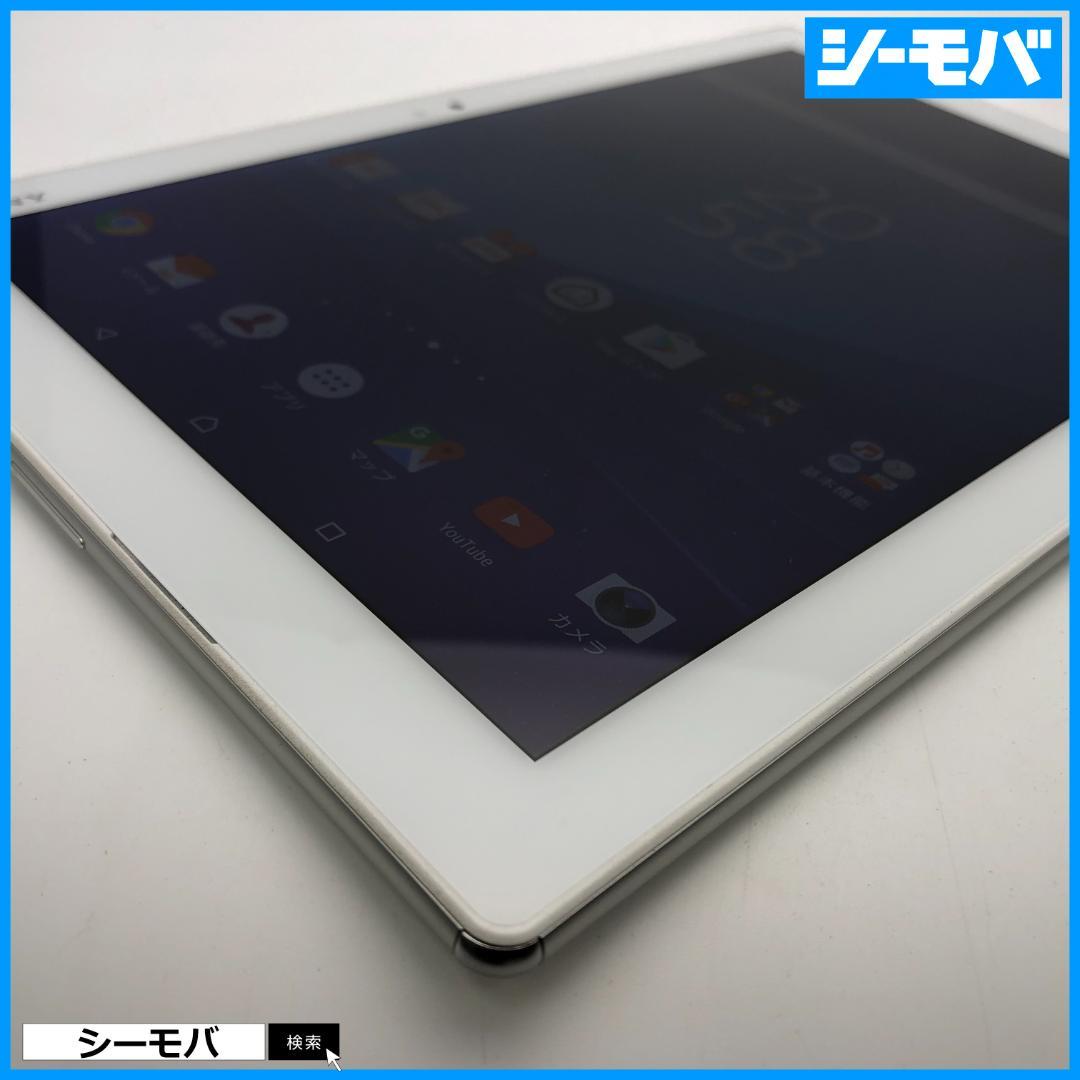 M5023 SIMフリーXperia Z4 Tablet SOT31白美品訳あり