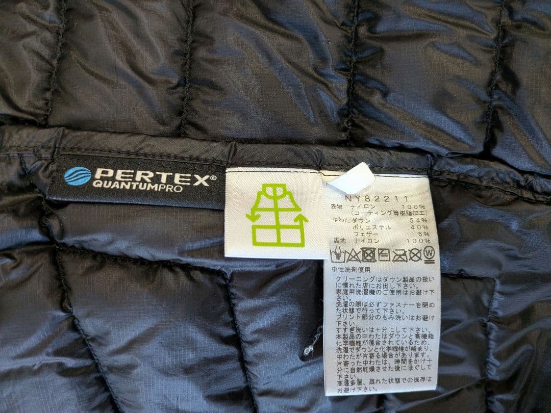 【美品】ノースフェイス NY82211 ブラック サンダーフーディメンズ　XL