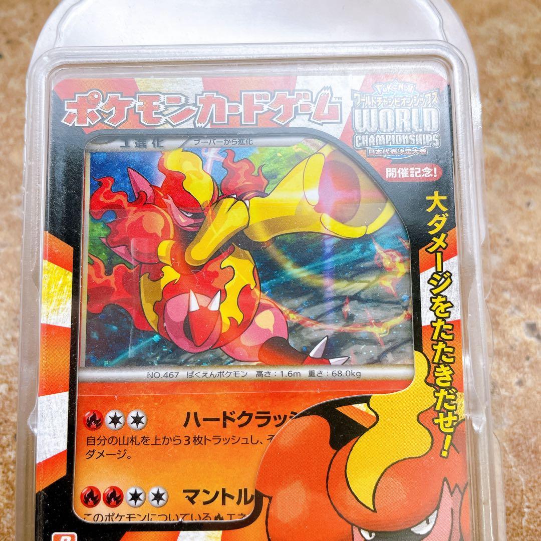 ポケモンカードゲーム バトルスタートデッキ ブーバーン ハーフデッキ 未開封