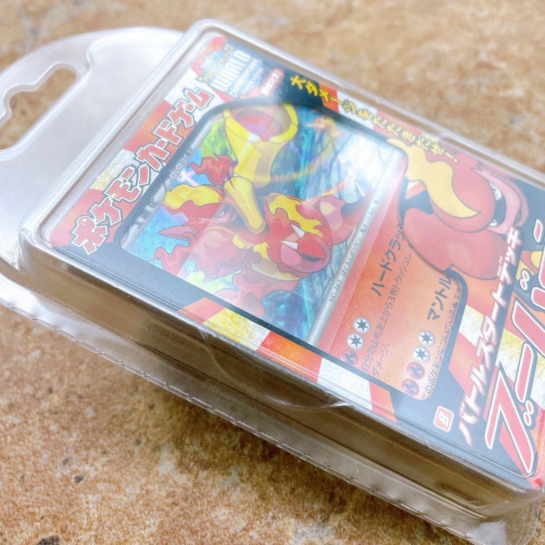 ポケモンカードゲーム バトルスタートデッキ ブーバーン ハーフデッキ 未開封