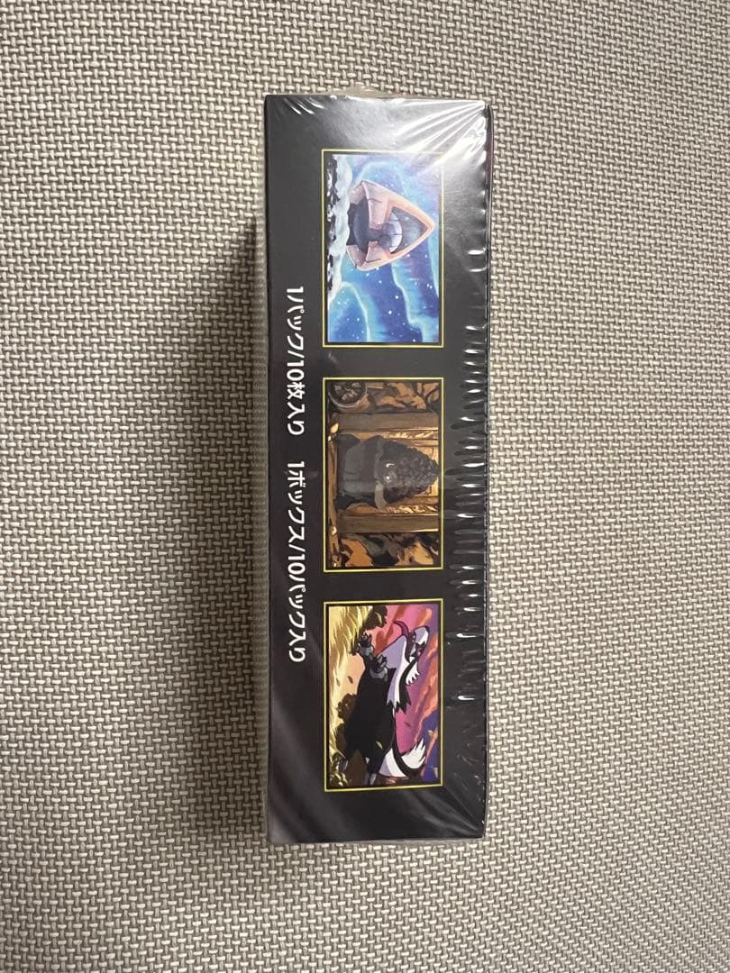 【新品】MEGA ハイクラスパック MEGAドリームex BOX シュリンク付き