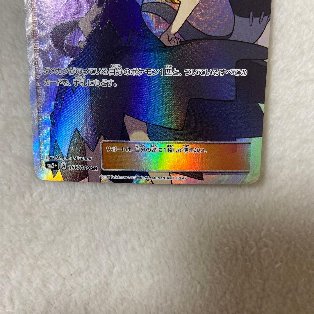 【高騰中】アセロラ sr