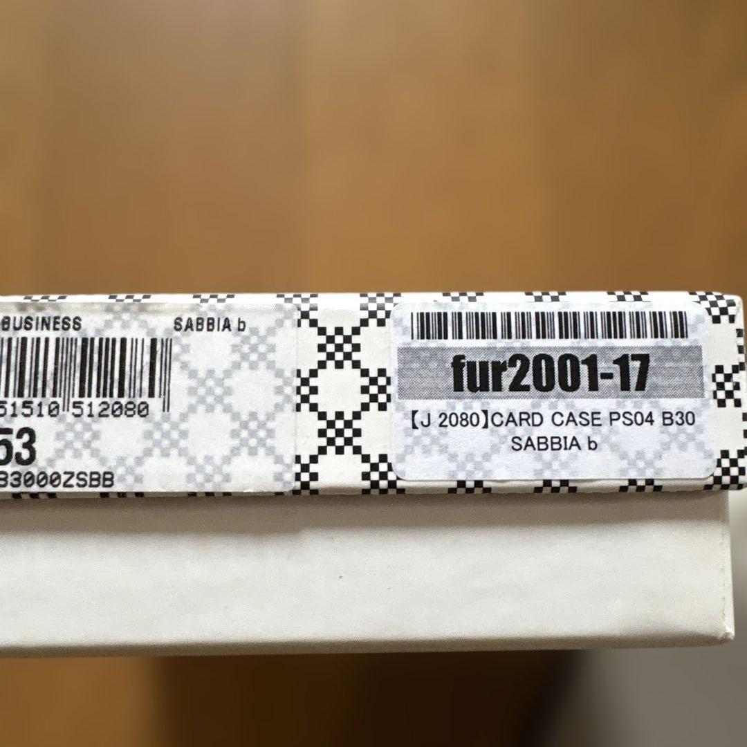みみずく様　FURLA 名刺入れ グレージュ