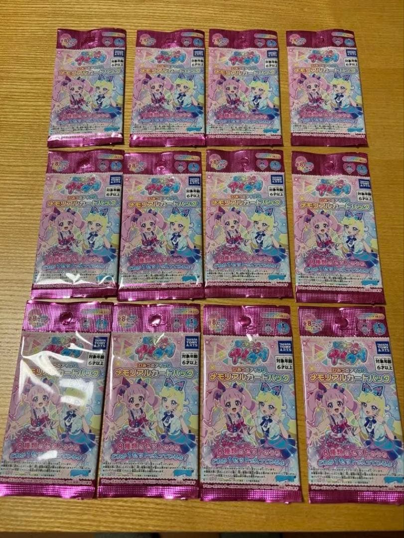 ひみつのアイプリ　メモリアルカードパック　バラ12袋