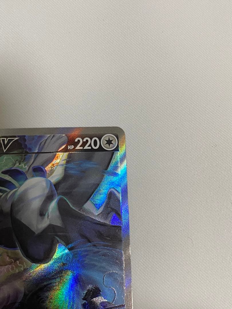 ポケカ　ルギアV SR SA SAR パラダイムトリガー