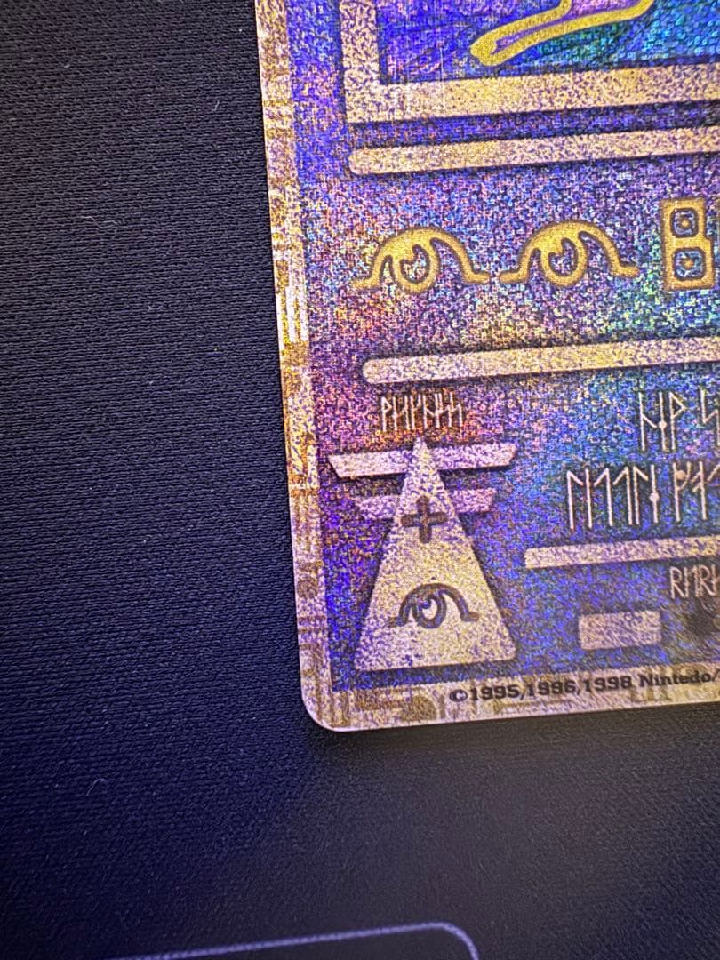 古代ミュウ　初期エラー版　ルギア爆誕　パンフレット付属品