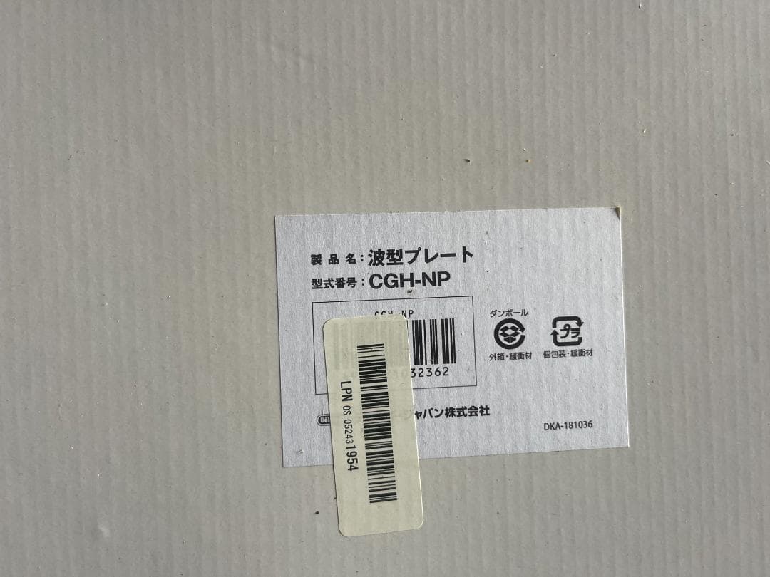 (A) DeLonghi CGH1011DJ ホットプレート（ワッフル＋波型）