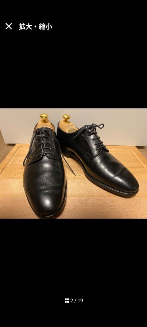 John Lobb ジョンロブ　Pierson　ピアソン　8 E