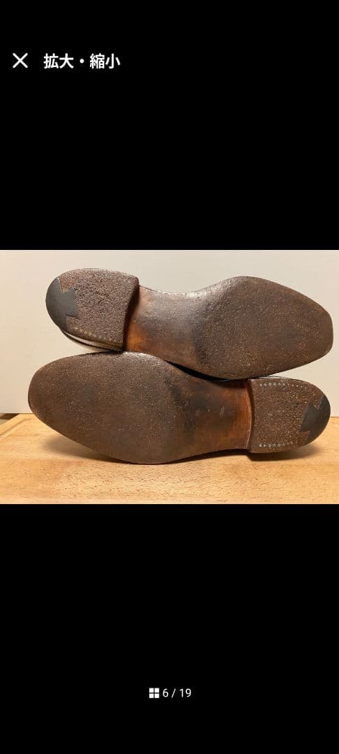 John Lobb ジョンロブ　Pierson　ピアソン　8 E