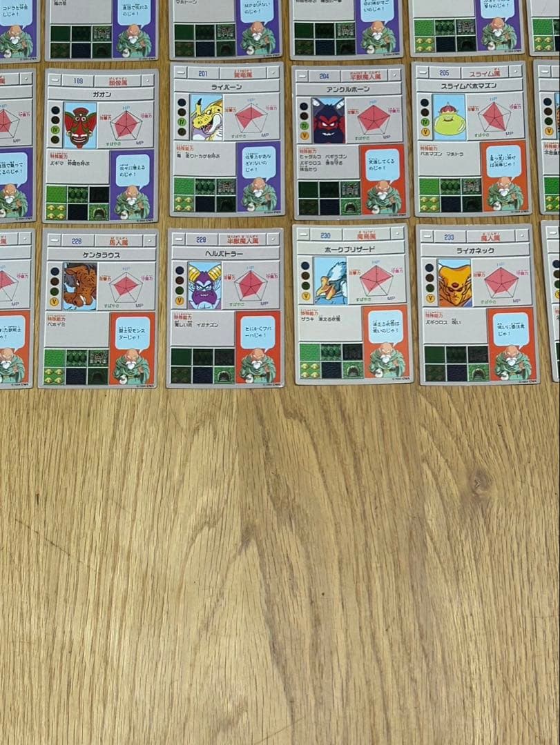 ドラゴンクエストカードコレクションズ 1994 89枚