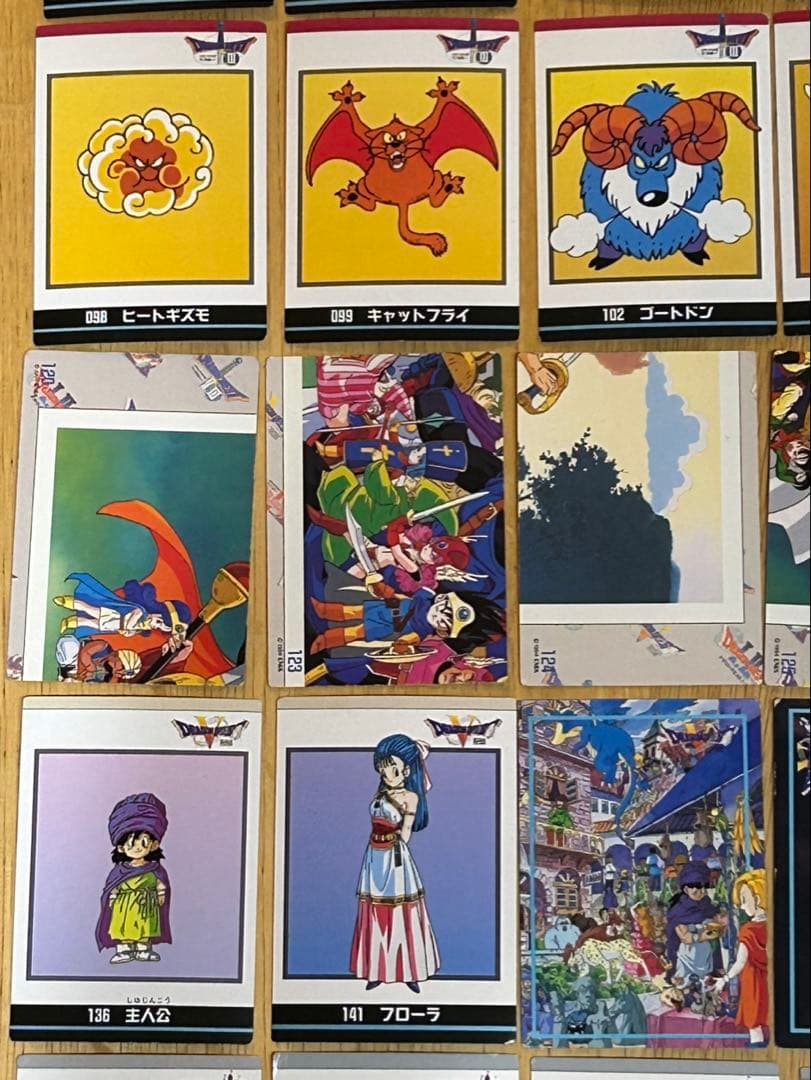 ドラゴンクエストカードコレクションズ 1994 89枚
