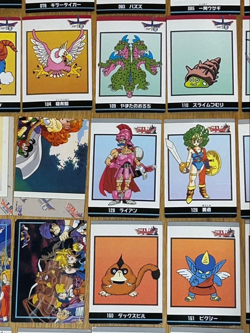 ドラゴンクエストカードコレクションズ 1994 89枚