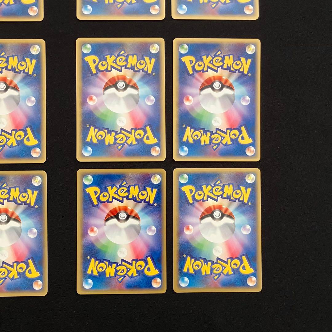 N2005】ポケモンカード★web15枚まとめ売り