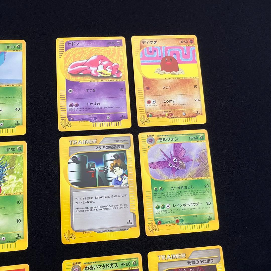 N2005】ポケモンカード★web15枚まとめ売り