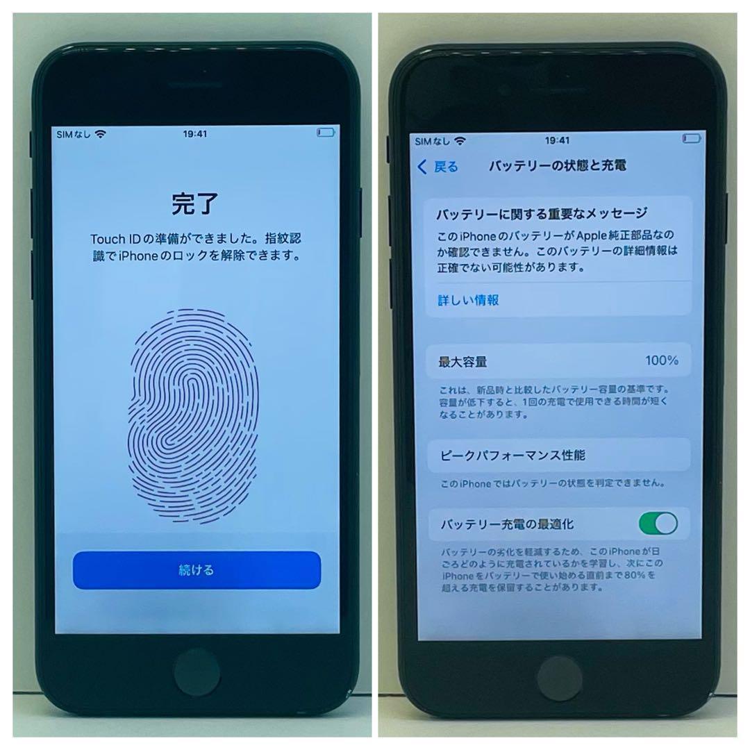 ⭐️美品⭐️ iPhone SE 第3世代 64GB ミッドナイト SIMフリー