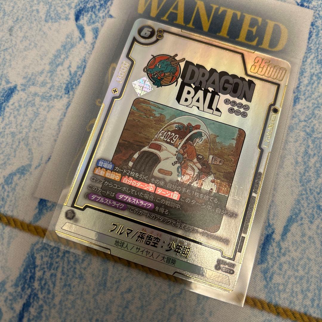 アルティメットバトル 優勝 ブルマ 孫悟空：少年期