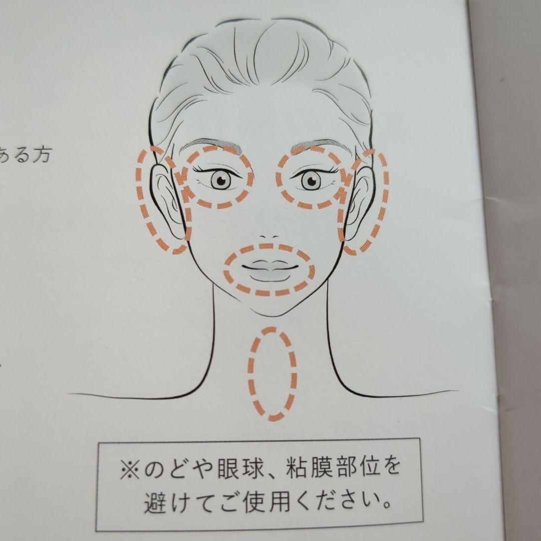 MELLIFE Total facial 　美顔器 クレンジング　美容液セット