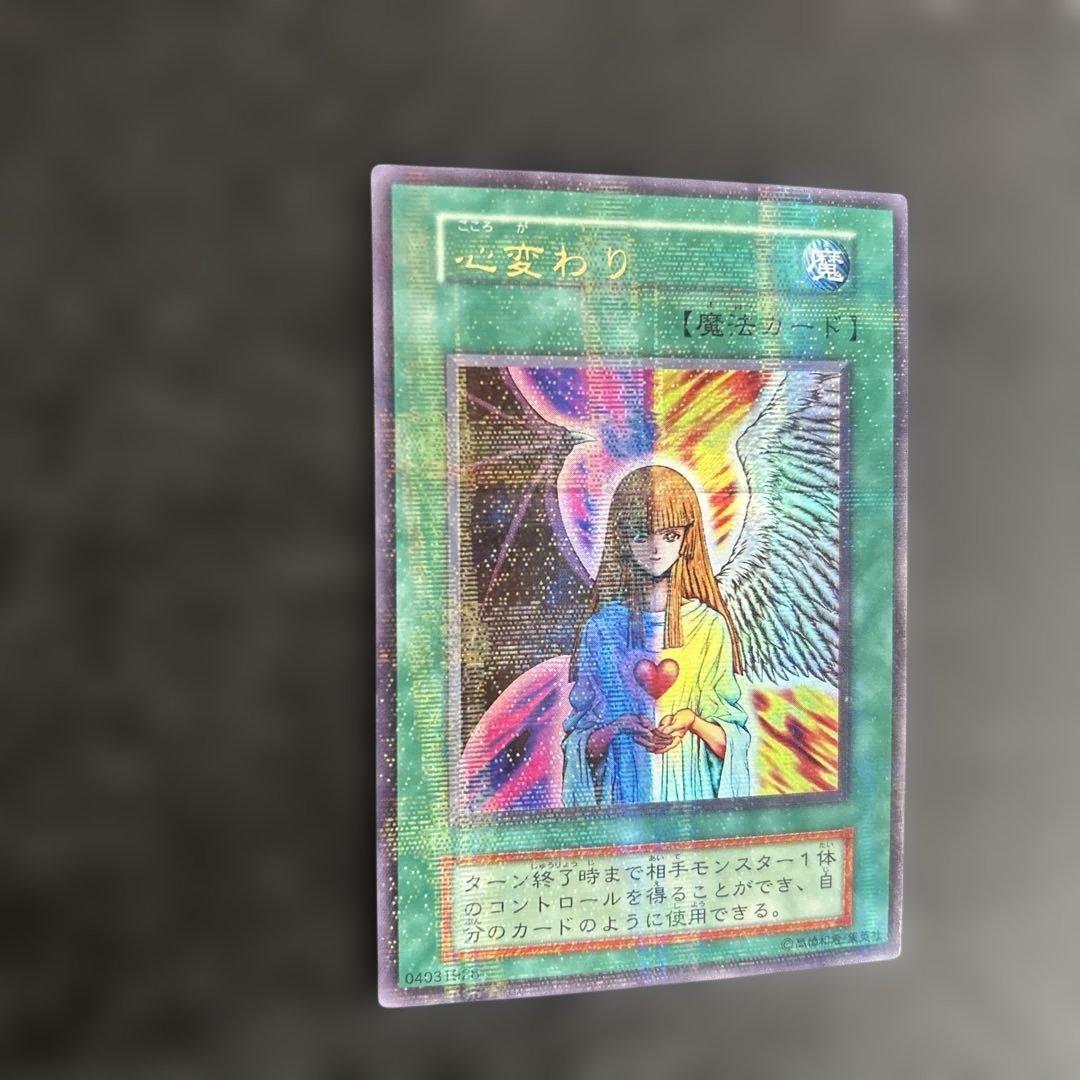 美品　初期心変わりパラレル　エラーカード