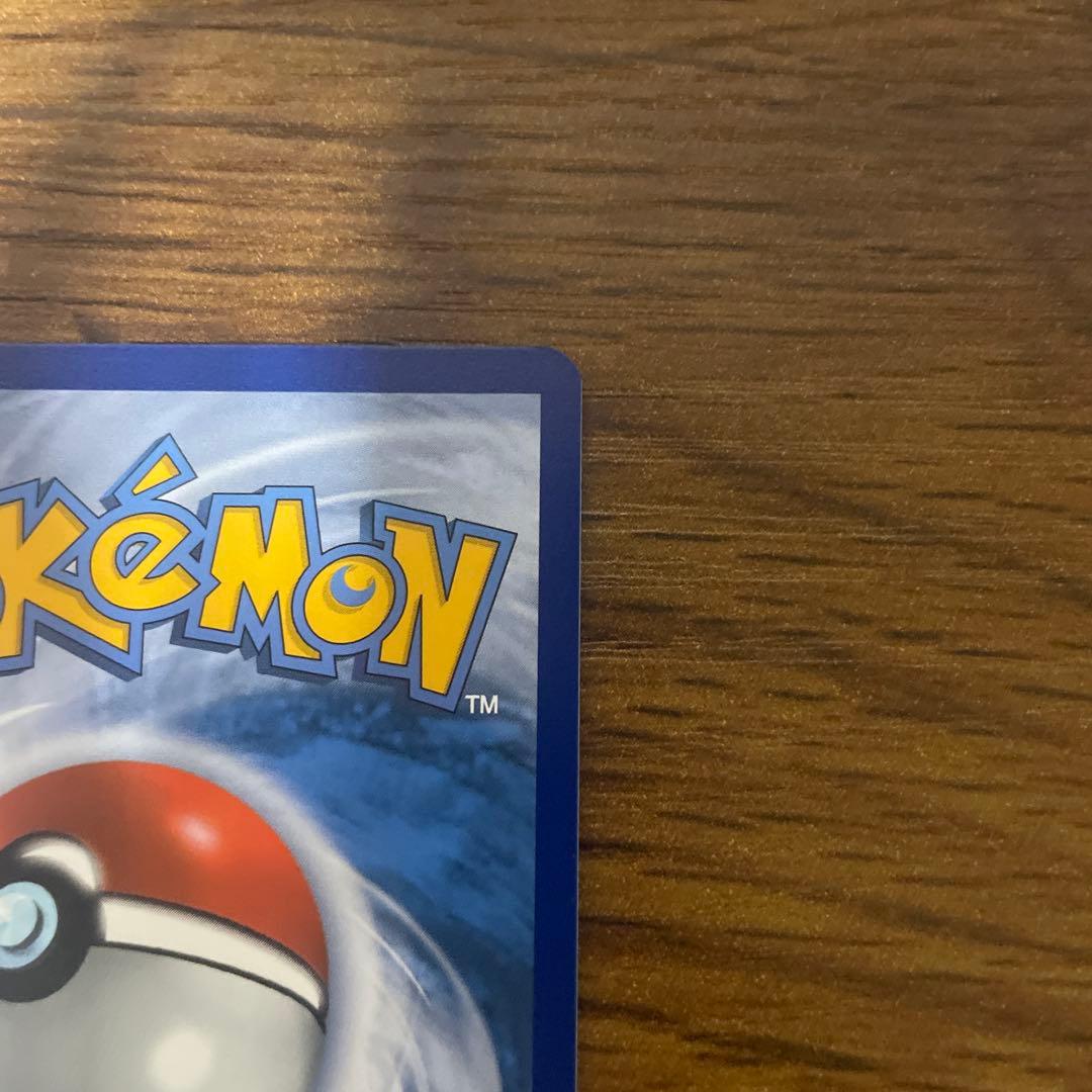 【美品・全ホロ】special delivery charizard 英語